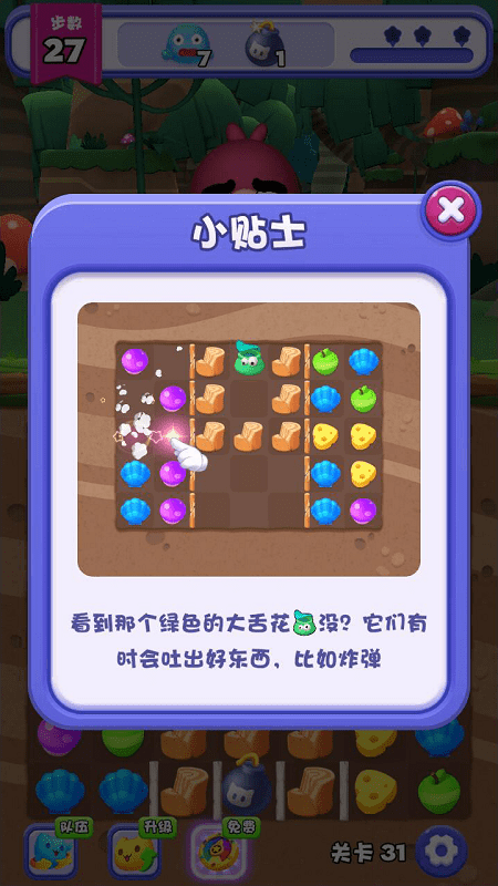 快乐连连消红包版