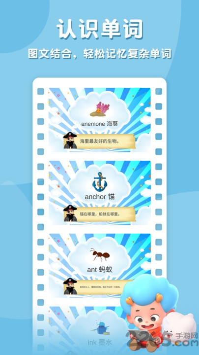 字母海盗船手机版 字母海盗船游戏下载