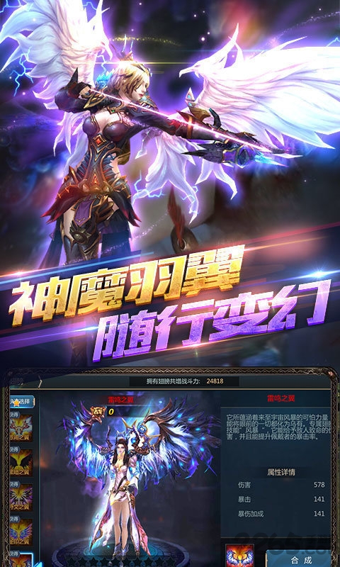幻境圣域手游