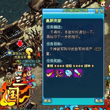 明珠三国游戏副本攻略 明珠三国手游副本攻略