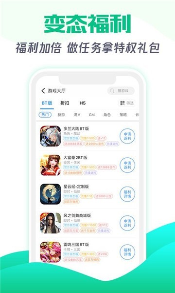 cu游戏中心