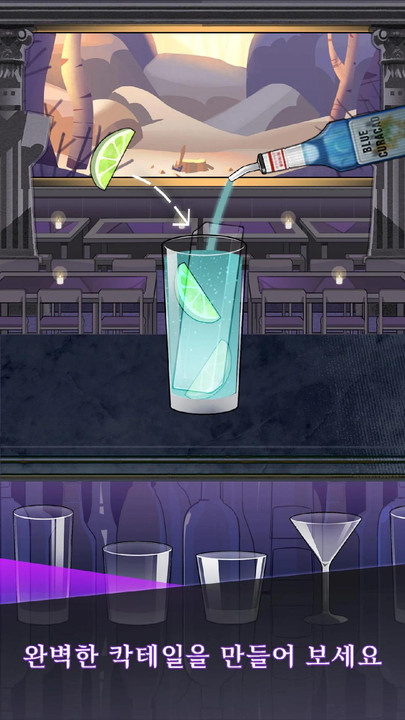 调酒师模拟器中文版