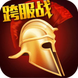 罗马帝国小米版