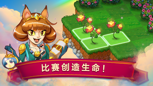 合成龙怎么玩攻略
