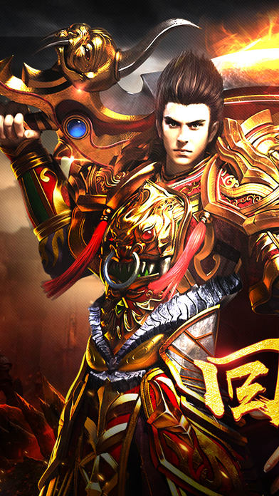 梦回沙巴克无限金币版