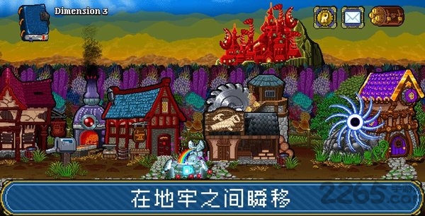 地牢爬行者2汉化手机版