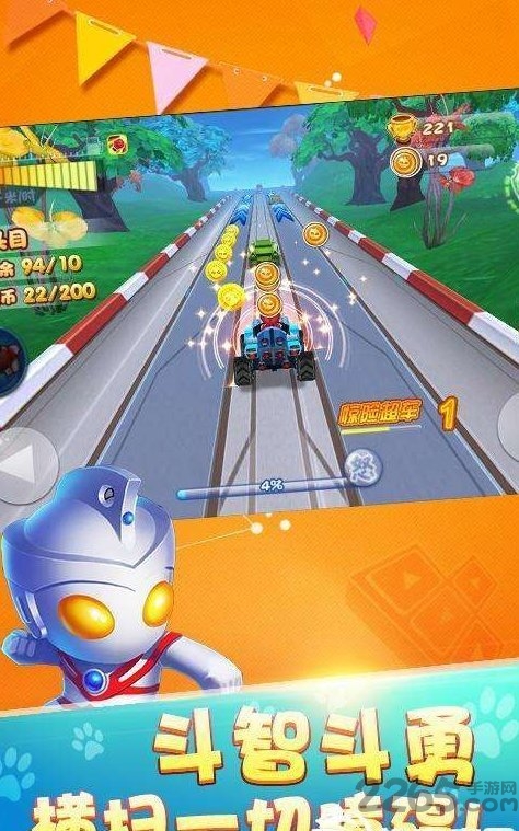 热血奥特超人梦幻手机版