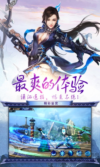 49you烈焰皇朝破解版