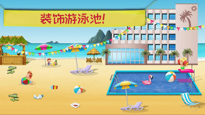 模拟挖掘机建筑最新版