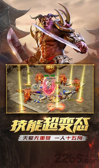 一刀传世h5折扣平台版