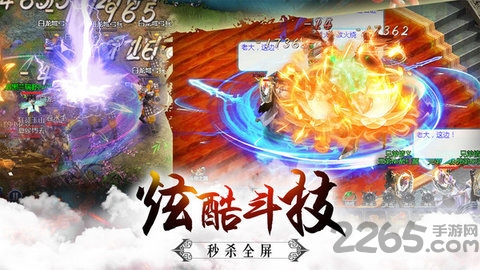 封神劫官方版