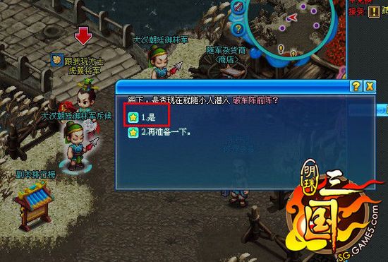 明珠三国游戏副本攻略 明珠三国手游副本攻略