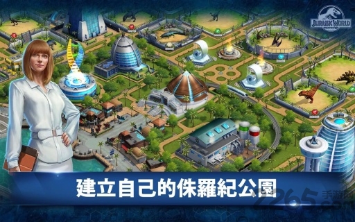 侏罗纪世界2手机游戏