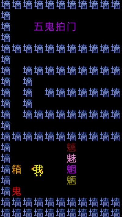 知识文字就是力量手机版 知识文字就是力量游戏下载