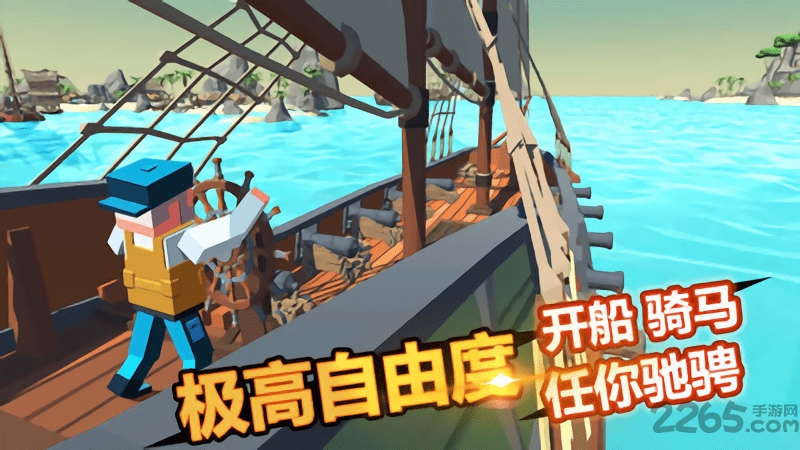 迷你像素吃鸡游戏