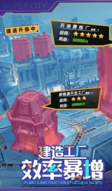 老板我要手机游戏