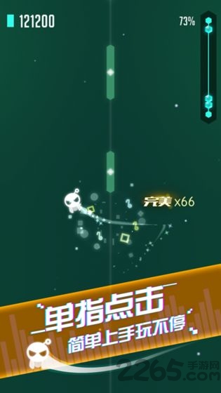 音跃球球节奏达人官方版 音跃球球节奏达人游戏下载