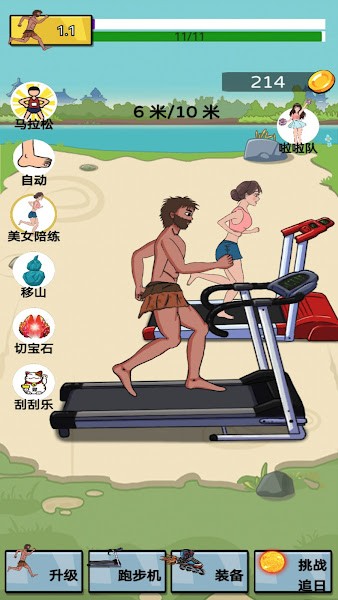 夸父追日2游戏2024最新版本 夸父追日2官方版免费下载