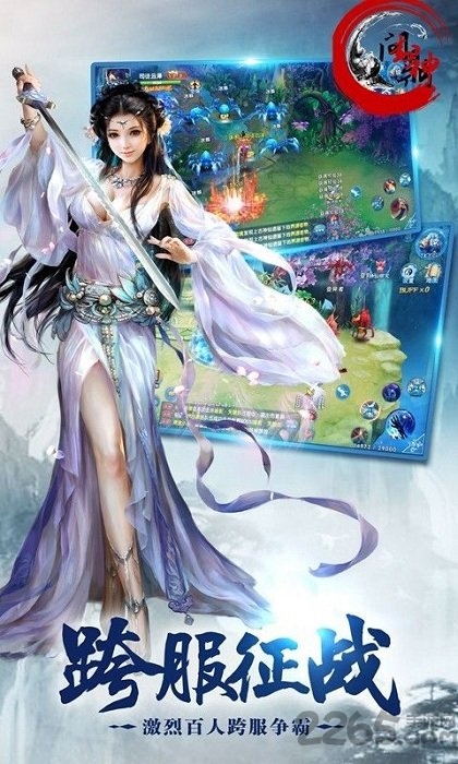 问鼎封神手机版