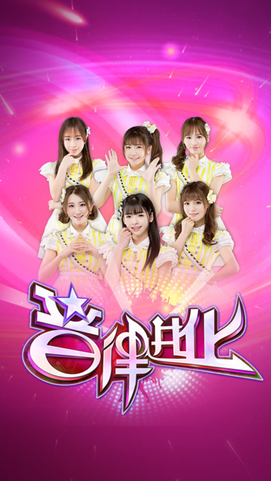 音律进化最新版