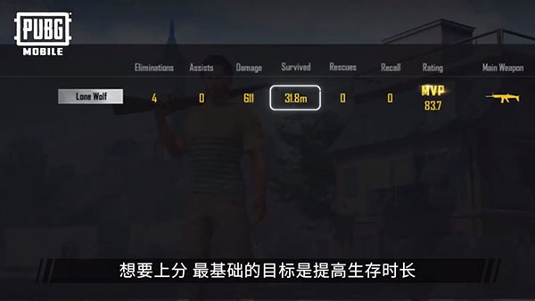 pubg和平精英亚服切换服务器教程
