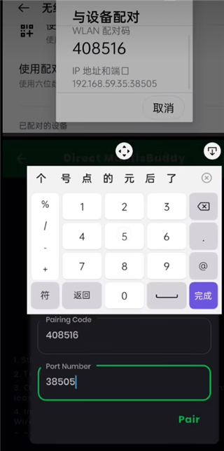 mantisgamepadpro教程中文版 mantis gamepad pro汉化版教程