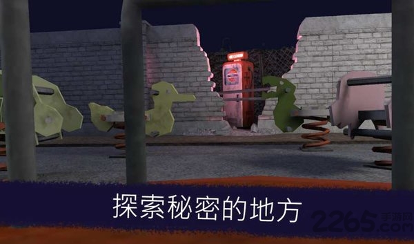恐怖冰激凌中文版