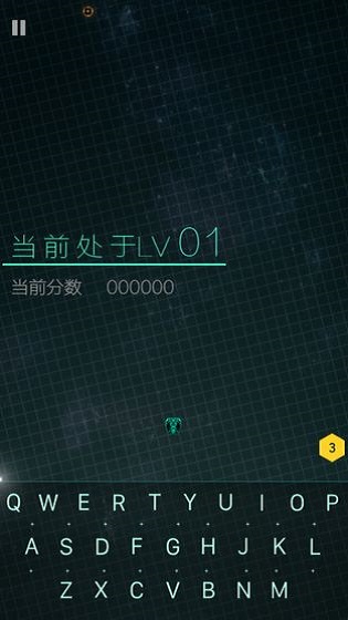 单词飞机最新版