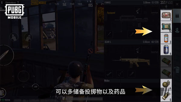 pubg和平精英亚服切换服务器教程