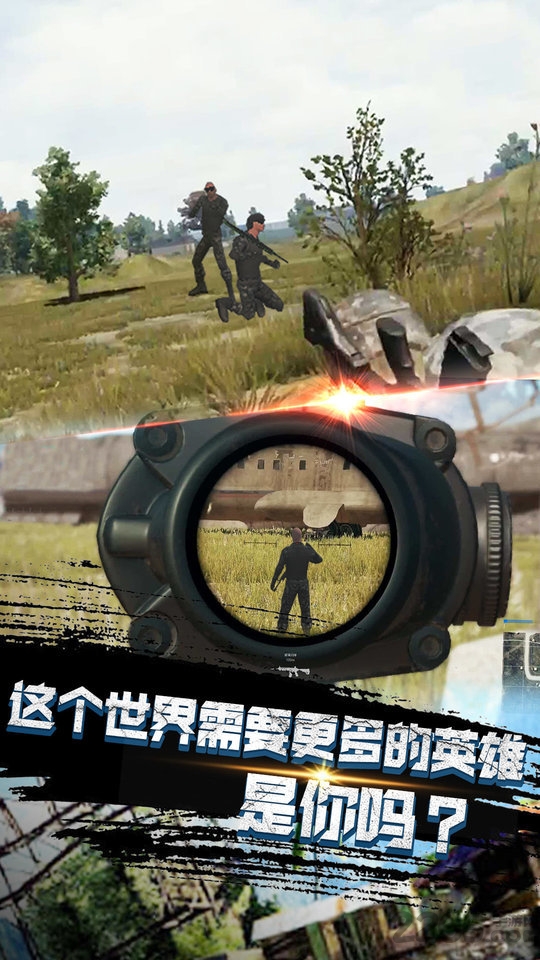 沙漠逃生游戏