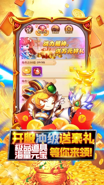 大圣飞升果盘版