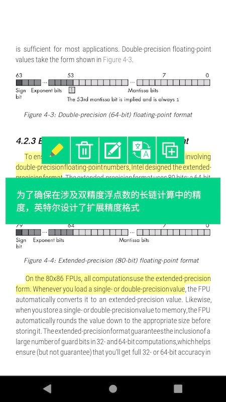 myreader电子书阅读器手机版