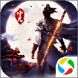 太古封魔录qq登录版