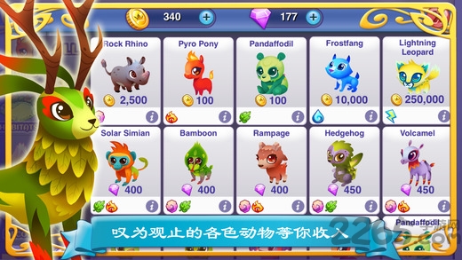 幻想森林中文内购破解版