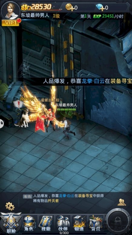 子弹不长眼小游戏