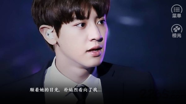 exo橙光游戏食色幸也破解版