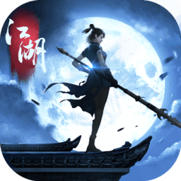 我的江湖小米版手游