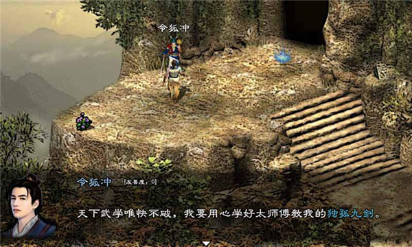 英雄群侠传2怎么玩 英雄群侠传2玩法攻略大全