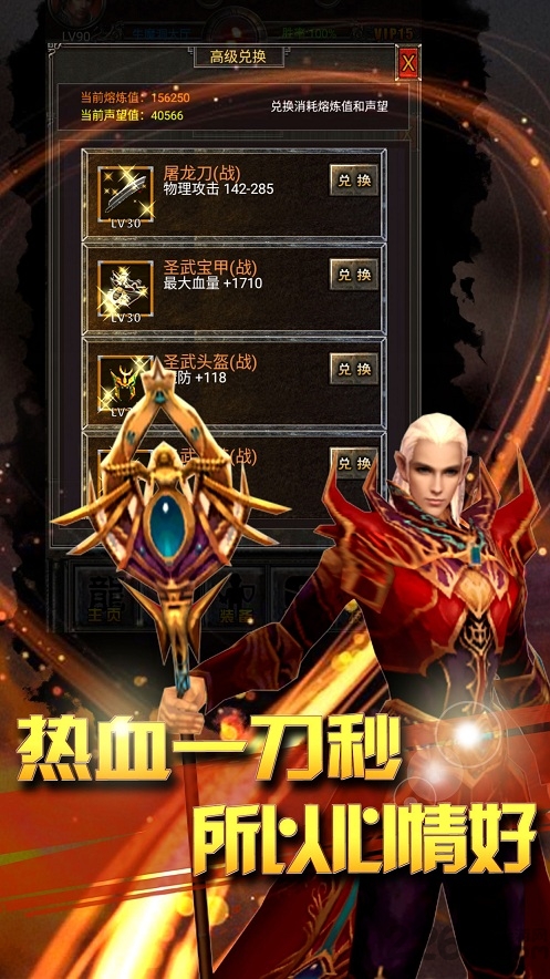 盛怒裁决手游