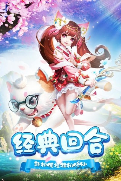 御天手游
