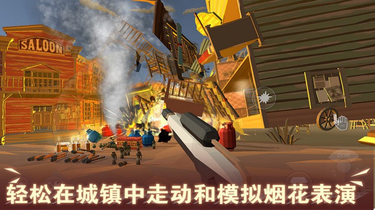 超级烟花大爆炸游戏手机版