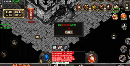 域之纪元新手攻略