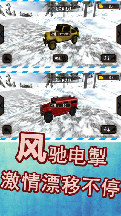 模拟赛车漂移游戏官方版