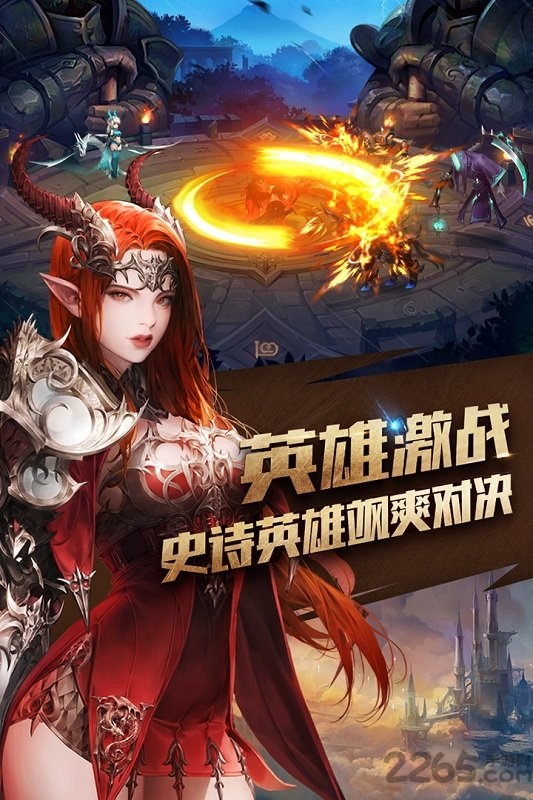 女神联盟天堂岛手游九游版