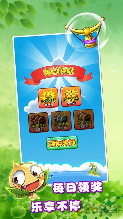 燃烧的蔬菜经典内购破解版