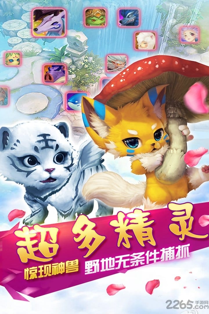 当乐霸王之心手游