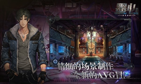 墨心游戏官方版