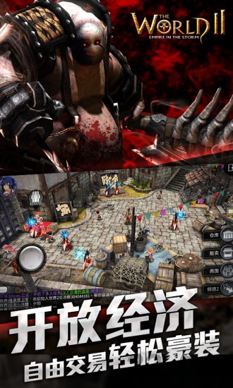 世界2风暴帝国九游版