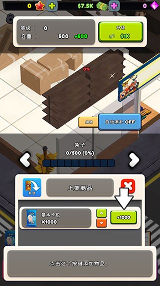 tcg卡牌商店模拟器手机版(TCG Card Shop Tycoon Simulator)