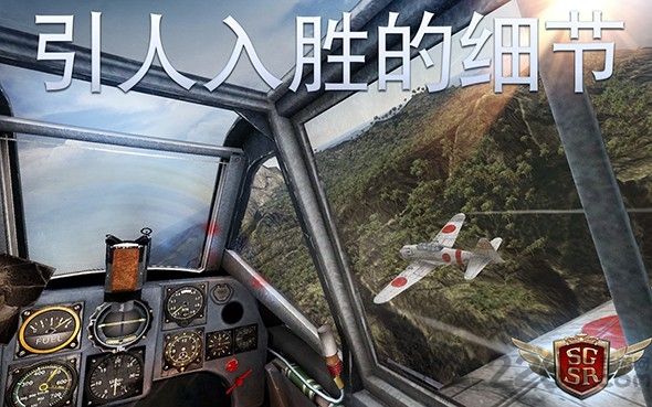 搏击长空风暴特工队中文版